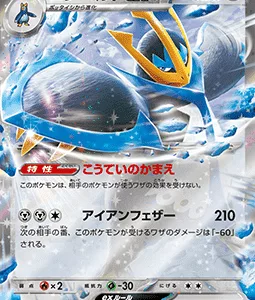 Pingoléon ex 058 m2