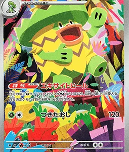 Ludicolo 081 m2
