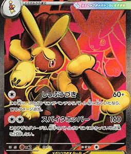 Mega Lockpin ex 100 m2