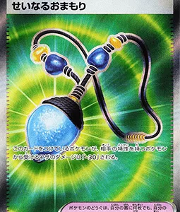 Amulette Sacrée 103 m2