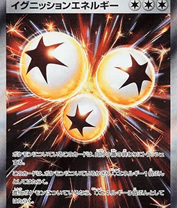 Énergie Amorce 109 m2