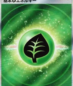 Énergie Plante 251 S12A