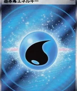 Énergie Eau 253 S12A