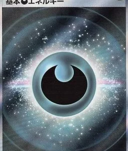 Énergie Obscurité 257 S12A