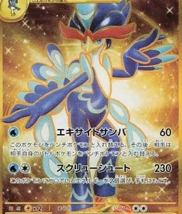 Palmaval ex 103 SV1A