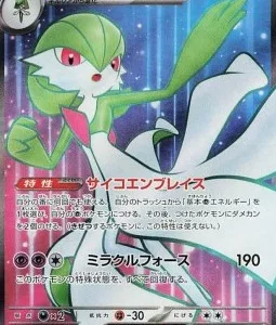 Gardevoir ex 092 SV1S