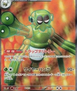 Filentrappe ex 091 SV1V