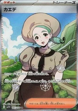 Éra 097 SV1V – Display Pokémon coréen – Pokeseoul Éra 097 SV1V