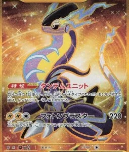 Miraidon ex 106 SV1V