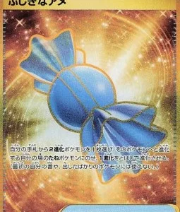 Super Bonbon 107 SV1V