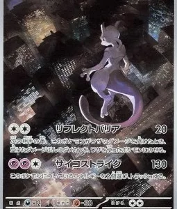 Mewtwo 183 SV2A