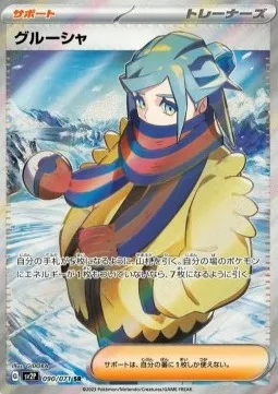 Grusha 090 SV2P – Display Pokémon coréen – Pokeseoul Grusha 090 SV2P