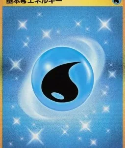 Énergie Eau de base 099 SV2P