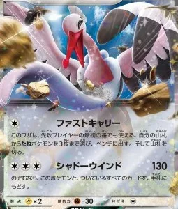 Lestombaile ex 051 SV3A