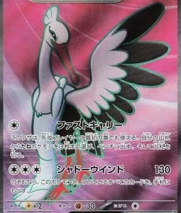 Lestombaile ex 080 SV3A