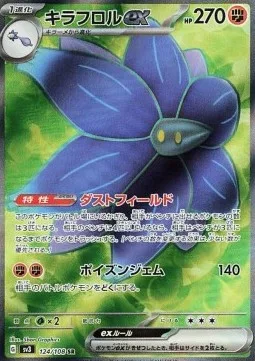 Floréclat ex 124 SV3 – Display Pokémon coréen – Pokeseoul Floréclat ex 124 SV3