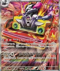 Vrombotor ex 135 SV3