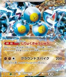 Sandbed coat ex 042 SV4K