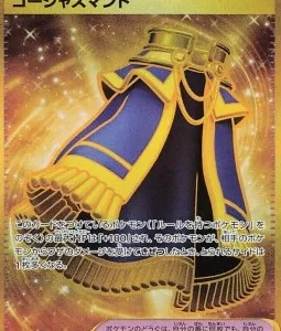 Cape Luxueuse 094 SV4K