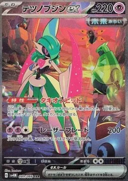 accueil – Display Pokémon coréen – Pokeseoul