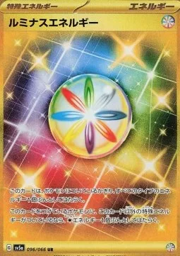 Énergie Lumineuse 096 SV5A – Display Pokémon coréen – Pokeseoul Énergie Lumineuse 096 SV5A