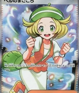 Dévouement de Bianca 092 SV5M