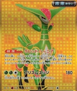 Vert-de-Fer ex 098 SV5M