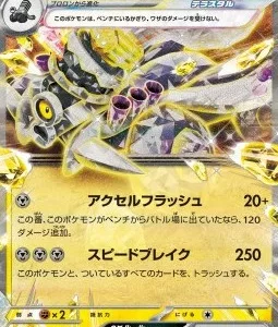 Vrombotor ex 015 SV6A