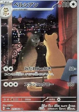 Persian 075 SV6A – Display Pokémon coréen – Pokeseoul Persian 075 SV6A