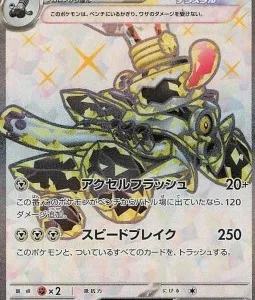 Vrombotor ex 078 SV6A