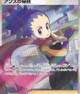 Art Secret de Jeannine 084 SV6A