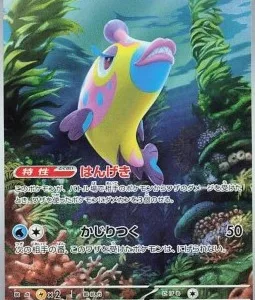 Denticrisse 068 SV7A