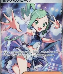 Charme d'Atalante 086 SV7A