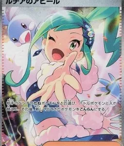 Charme d'Atalante 091 SV7A