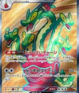 Pomdorochi ex 115 SV7