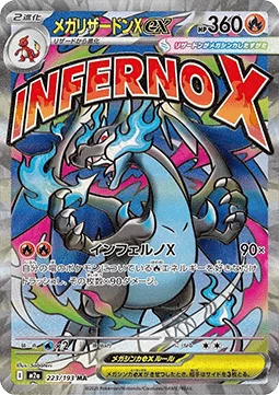 Mega Dracaufeu X ex 223 M2A