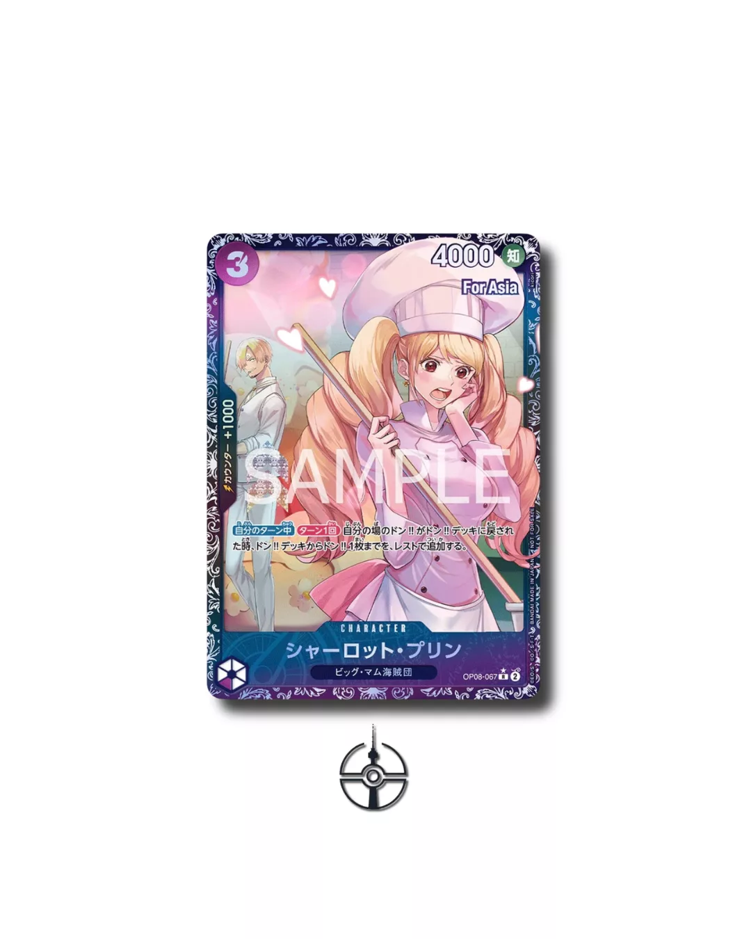 Charlotte Pudding OP08-067 â Flagship â Display PokĂ©mon corĂ©en â Pokeseoul Charlotte Pudding OP08-067 Flagship